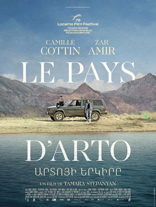 Земля Арто (2025) - смотреть онлайн